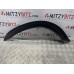 WHEEL ARCH TRIM FRONT RIGHT FOR A MITSUBISHI K80,90# - WHEEL ARCH TRIM FRONT RIGHT