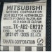 SEAT BELT 2ND SEAT CENTRE FOR A MITSUBISHI V70# - SEAT BELT 2ND SEAT CENTRE